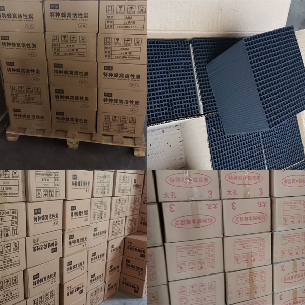 耐水蜂窩活性炭 耐水蜂窩活性炭