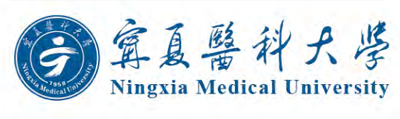 寧夏醫(yī)科大學(xué)