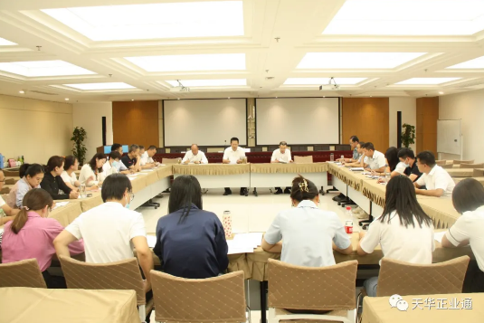 企業(yè)微信截圖_16340949078818.png