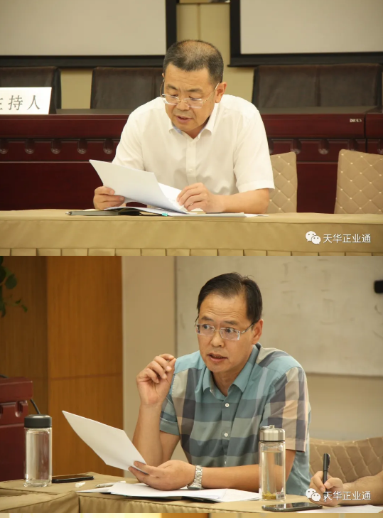 企業(yè)微信截圖_16340949347561.png