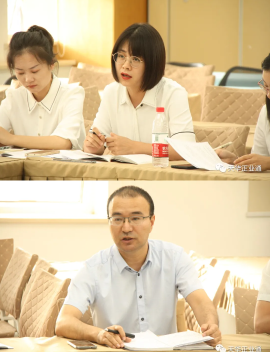 企業(yè)微信截圖_16340949492494.png