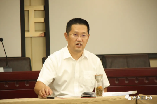 企業(yè)微信截圖_16340949576061.png
