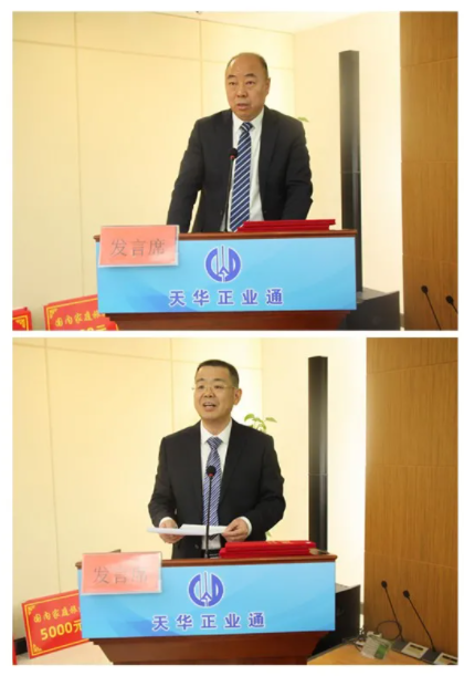 企業(yè)微信截圖_1644217487242.png