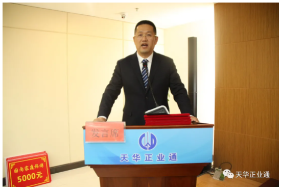 企業(yè)微信截圖_16442174966697.png