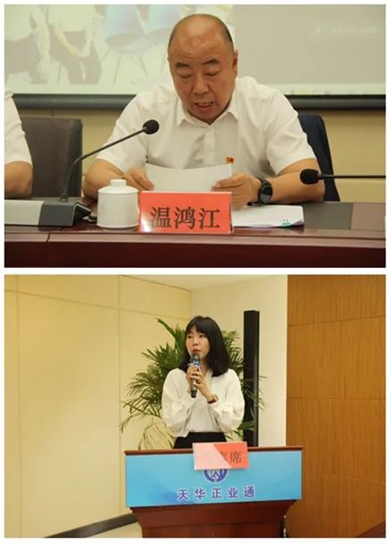 企業(yè)微信截圖_16547383242083.png