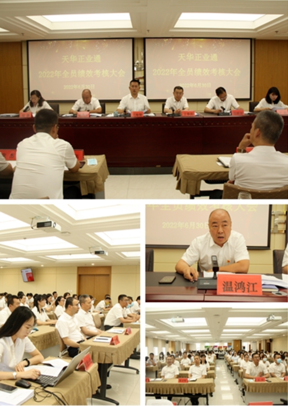 企業(yè)微信截圖_16732291594934.png