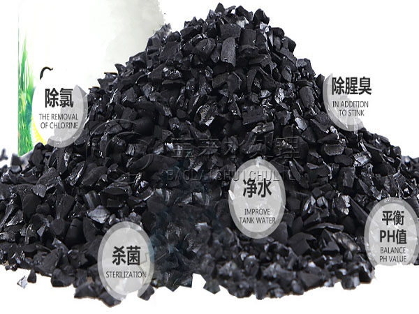 椰殼活性炭在廢氣處理中的應用 椰殼活性炭在廢氣處理中的應用